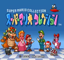 Image n° 1 - screenshots  : Super Mario Collection